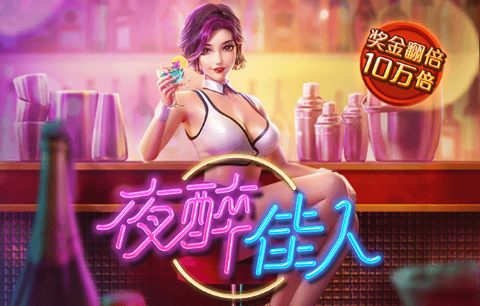 极速飙车